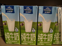 欧德堡（Oldenburger）3.5g蛋白 0脂肪脱脂纯牛奶200ml*24盒 家庭用奶 轻断食零负担 实拍图