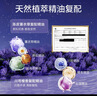 珍视明蒸汽眼罩晚安陈皮薰衣草男女通用热敷睡眠遮光舒缓眼疲劳30片 实拍图