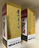 茅台 2026年 飞天 酱香型白酒 53度 500ml*6 整箱装*2箱【酒厂直供】 实拍图