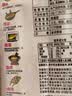 双汇 鱼肉肠火腿肠 50g*5支*4袋 香肠 海鲜肠 休闲零食 添加DHA藻油  实拍图
