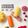 宝宝馋了X馋宝厨房手指馒头果蔬营养小馒头儿童早餐面点早茶半成品享食谱 果蔬手指馒头160g*3盒（共24个） 实拍图