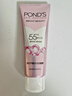 旁氏（POND'S）洗面奶 粉玻玻精华洗面奶110g氨基酸型卸妆洁面敏感肌38节礼物 实拍图