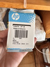 惠普（HP）46原装黑色墨盒 适用hp deskjet 2020hc/2520hc/2529/2029/4729打印机 实拍图