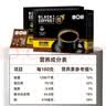 中啡黑咖啡 速溶美式纯黑咖啡粉运动健身燃减160条320克 云南小粒咖啡 实拍图