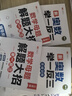 斗半匠 数学母题解题大招 三年级数学思维训练 奥数举一反三 小学数学解题方法技巧拓展每日一练【3册】 实拍图
