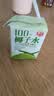 春光食品 海南特产 100%纯椰子水100ml*10 NFC椰子原浆椰青汁饮料 实拍图