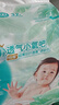 帮宝适夏季超薄超吸新清新帮纸尿裤XXL32透气新生儿婴儿尿不湿尿布 实拍图