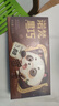 诺梵纯黑巧克力88% 110g*5盒 超苦喜糖糖果生日礼物女烘焙健身零食 实拍图