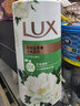 力士（LUX）持久留香72小时香体艾叶止痒山茶香1kg沐浴露男女士金榜 实拍图