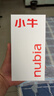 努比亚（nubia）小牛  12GB+256GB 黛青 一亿像素高清主摄 5000mAh大电池 5G拍照中兴手机 实拍图