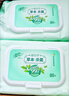 清风御本草杀菌湿巾80片*8包 带盖抽取式大包湿纸巾 杀菌率99.9% 实拍图