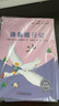 快乐读书吧六年级下册指定阅读：鲁滨孙漂流记+汤姆索亚历险记+骑鹅旅行记(套装共3册）课外阅读书必读 实拍图