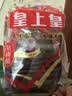 皇上皇广东特产什锦猪肉脯500g1斤装网红休闲零食即食猪肉脯干源头直发 实拍图