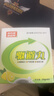 地依猫老鼠强力驱避赶丸汽车发动机避鼠商场储物间驱赶神器趋避老鼠器 实拍图
