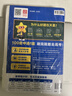 2027高考适用新高考优秀模拟试卷汇编45套数学新高考Ⅰ卷高考练习复习卷 天星教育 晒单实拍图