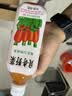 贝奇野菜汁 胡萝卜汁饮料 儿童果蔬汁饮品整箱 450ml*15瓶 【不爱蔬菜喝贝奇野菜】 实拍图