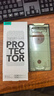 亿色（ESR）适用华为mate70pro防窥钢化膜mate70pro+防窥手机膜70rs非凡大师全胶无尘仓秒贴膜防偷窥保护膜 实拍图