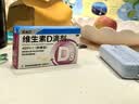 星鲨维生素D滴剂 36粒*5盒维生素d3青少年11-17岁儿童3-12岁成人补充维生素D促钙吸收补钙全年龄段可用 实拍图