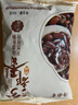 赤小豆 农家去湿气红豆薏仁五谷杂粮粗粮豆类煮粥 【活动】赤小豆1斤 实拍图