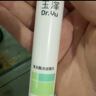 玉泽（Dr.Yu）祛痘复合酸点痘精华15ml（四重复合酸控油平衡油脂） 实拍图
