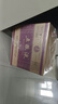 五粮液 普五八代 世界杯联名款 浓香型白酒 52度 500mL*6瓶 整箱装 618 实拍图