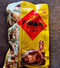 天福号酱鸭 开袋即食熟食中华老字号北京特产酱鸭 袋装1斤装 实拍图