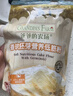 爷爷的农场胚芽营养高筋面粉500g宝宝儿童宝宝辅食面包土司饺子赠婴幼儿食谱 实拍图