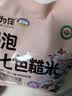 福东海 红枣干380克【两罐装】红枣片 新疆大枣无核枣片红枣圈 免洗即食 实拍图