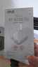 华硕（ASUS）【焕新补贴】RT-BE58Go随身WiFi7路由器家用/外出千兆无线软路由迷你便携移动路由Aimesh随心组 实拍图