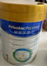 美素佳儿（Friso）皇家幼儿配方奶粉 3段（1-3岁幼儿适用）800g 乳铁蛋白 (新国标) 实拍图