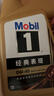 美孚（Mobil）全合成汽机油0W-40 SP级4L美孚金美经典表现汽车保养京东养车自营 实拍图