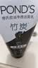 旁氏（POND'S）洁面乳150gx2竹炭控油 送粉玻玻5g38节礼物 实拍图