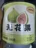 福东海 无花果100克 【新疆源产】精选无花果干即食泡水煲汤休闲零食 实拍图