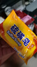 【经典国货】硫磺皂净螨净油爽肤背部沐浴香皂肥皂 ⭐尝鲜装 70g 1块 实拍图