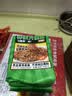云山半 0脂荞麦方便面60g*5包非油炸泡面荞麦面条速食食品免煮代餐主食 实拍图