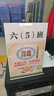 DSB（迪士比）A4桌牌席卡亚克力板T型台卡台签会议牌桌签座位牌立牌二维码展示牌A4竖款10个装 7013V 实拍图