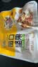 加州原野每日坚果650g/盒 坚果炒货蜜饯果干自营送礼休闲小零食中秋礼盒 实拍图