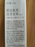 京润珍珠牛油果紧致眼霜15g 淡化细纹提拉紧致改善眼周肌肤精华眼霜护肤品 实拍图