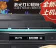 添彩适用惠普m329dw硒鼓 77a cf277a m429dw/fdw m405d/dn m329dn m305d/dn m431f m407打印机墨粉盒大容量带芯片 实拍图