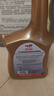 道达尔能源汽机油0w-30全合成机油润滑油汽车保养精英版4L ACEA-C3 实拍图