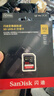 闪迪（SanDisk）512GB SD内存卡 V90 8K/4K U3 C10 高速相机存储卡 读速300MB/s 写速260MB/s 影院级高清拍摄 实拍图