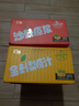 汇源100%NFC沙棘原汁200ml*10盒鲜榨果汁非浓缩无添加高端饮料礼盒 实拍图