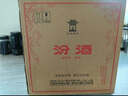 汾酒黄盖玻汾 清香型白酒 53度 475mL*6瓶整箱 年份随机 端午送礼 实拍图