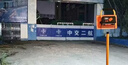 迈思路（MAX LOAD） led充电投光灯户外超亮防水露营灯移动便携式家用工地应急照明灯 顶配1000W 电显遥控12-24h +多场景支架 实拍图