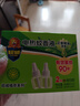 超威电蚊香液基孔肯雅热非无香驱蚊灭蚊防蚊液90晚补充液2瓶无加热器 实拍图