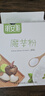 明安旭 纯化魔芋粉500g（12.5g*40）饱腹代餐粉50大卡营养早晚餐食品低 实拍图