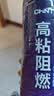 正泰NET2-04201-10 电工阻燃绝缘胶带 PVC胶布 黑色18米（11只装） 实拍图