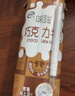 伊利【新鲜日期】味可滋 香蕉牛奶整箱240ml*12盒包装随机 礼盒装 实拍图