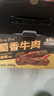三只松鼠保真牛肉干蜀香牛肉麻辣味400g礼盒装零食夜宵牛肉干肉脯端午送礼 实拍图