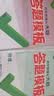 2026新版万唯中考初中数理化大题答题模板数学物理化学压轴题思路梳理快解七八九年级全国通用万维教育 开学季 实拍图